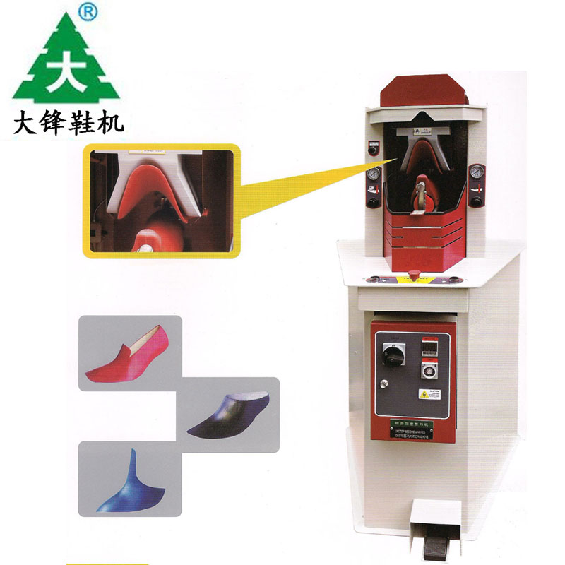 鞋面3D弧度定型机,鞋面整型机